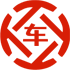 万源昇腾云金服有限公司 